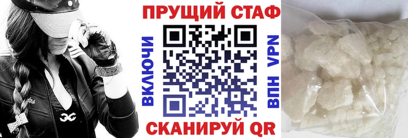 МДМА Рославль