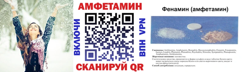 АМФ VHQ Рославль