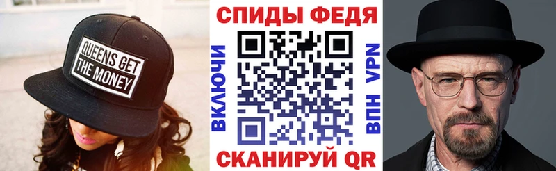 Амфетамин Розовый  Рославль 