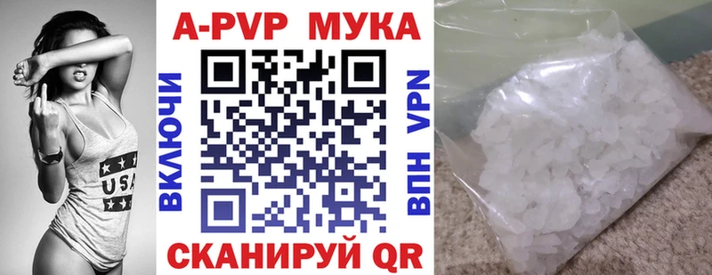 A-PVP СК КРИС  Рославль 