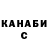 ТГК жижа Kasax Kazax