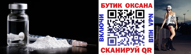 Бутират Butirat  хочу   Рославль 