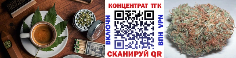 блэк спрут как войти  Рославль  Печенье с ТГК конопля 