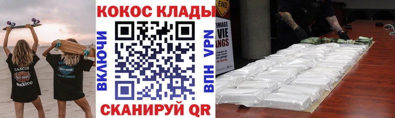 КОКАИН Эквадор Рославль