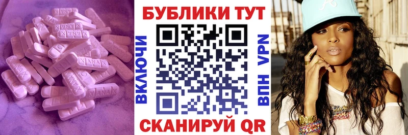 даркнет сайт  Рославль  Экстази VHQ 