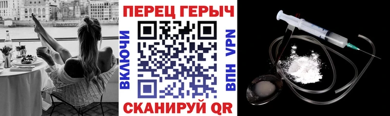 дарнет шоп  KRAKEN сайт  Героин герыч  Рославль 
