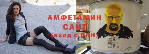 каннабис Осташков