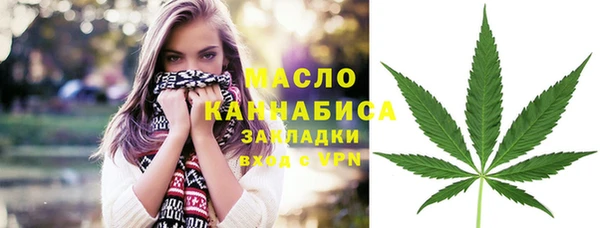 каннабис Осташков