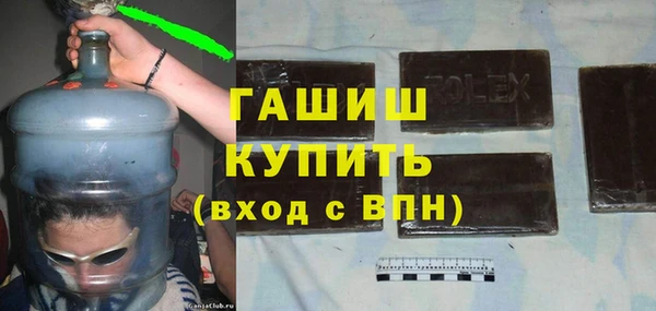MESCALINE Абаза