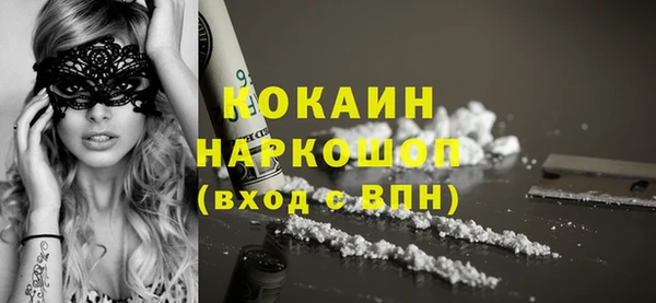 гидропоника Абинск