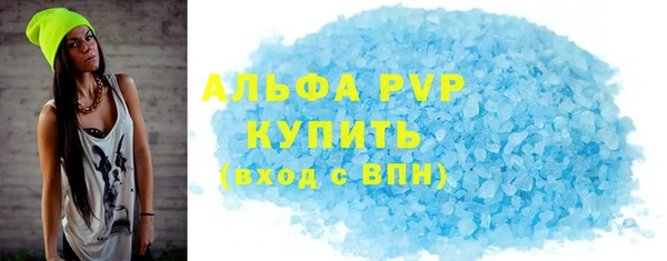 кристаллы Абдулино