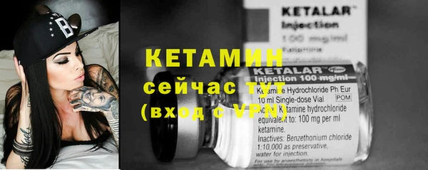кристаллы Абдулино