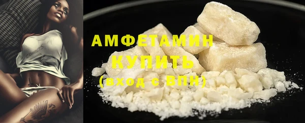 кристаллы Абдулино