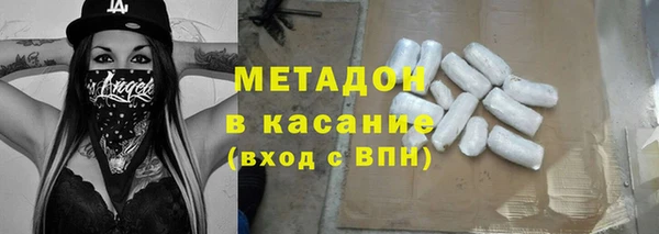 каннабис Осташков