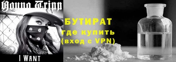 каннабис Осташков