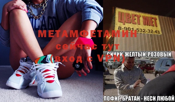 шишки Осинники