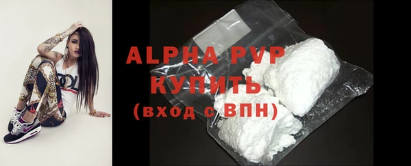 каннабис Осташков