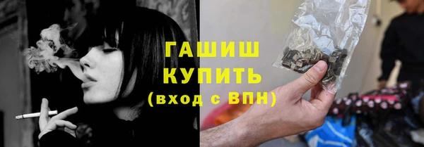 MESCALINE Абаза