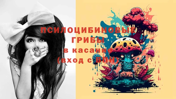 MESCALINE Абаза