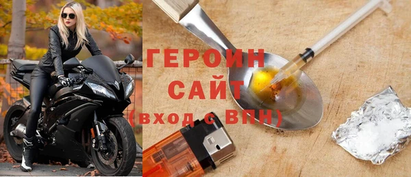 каннабис Осташков