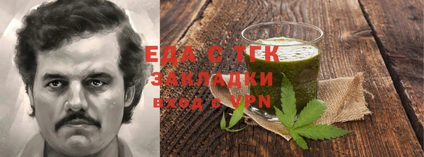 скорость mdpv Алзамай