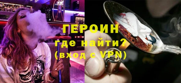 каннабис Осташков