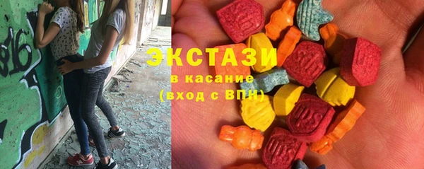спиды Алексин