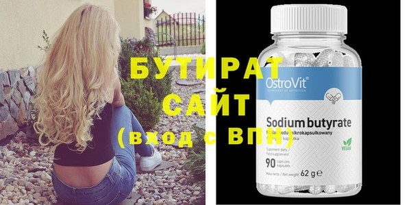гидропоника Абинск