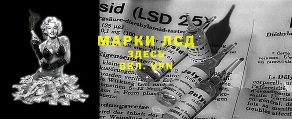 марки nbome Остров