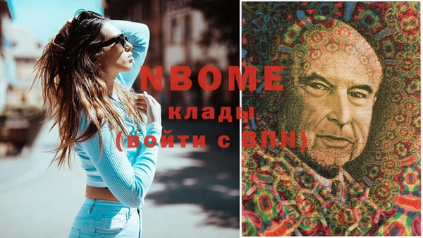 MESCALINE Абаза