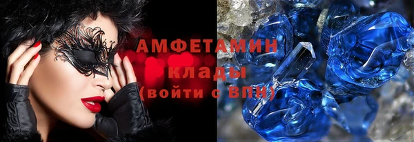 кристаллы Абдулино