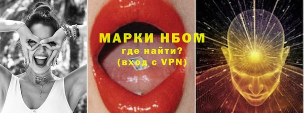 каннабис Осташков