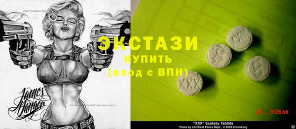 кристаллы Абдулино