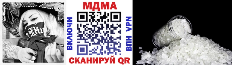 MDMA кристаллы  дарнет шоп  Рославль 