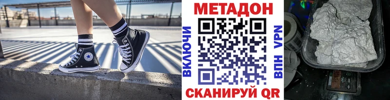 KRAKEN ONION  Рославль  Метадон VHQ 