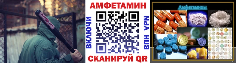 Метамфетамин винт  Рославль 