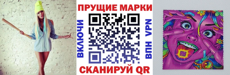 где продают Рославль Марки N-bome 1,5мг