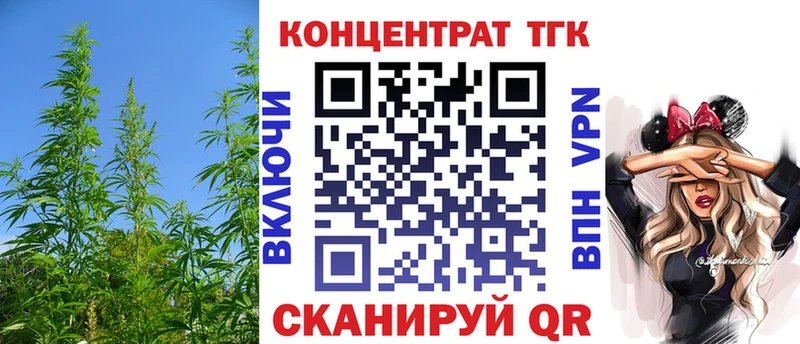 ОМГ ОМГ рабочий сайт  Рославль  Дистиллят ТГК Wax 